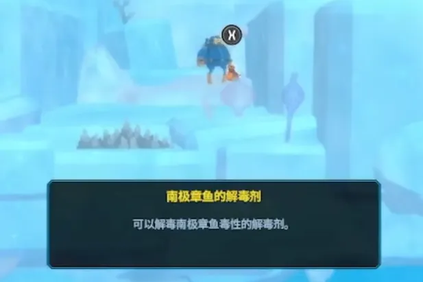 潜水员戴夫南极章鱼选择攻略 潜水员戴夫手机版南极章鱼如何选择