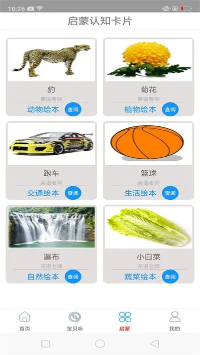彩宣免费听音乐免费版下载-彩宣免费听音乐软件app下载安装