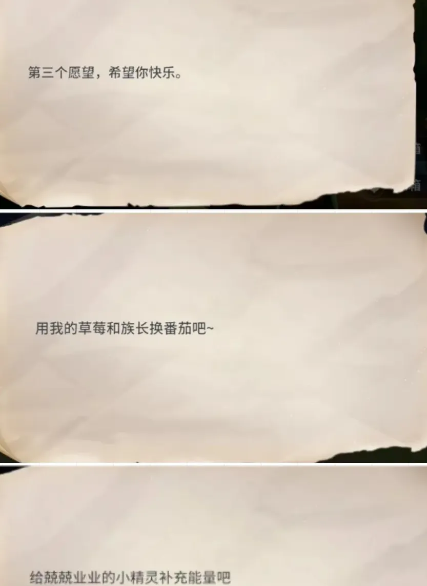唱舞星计划五边形草莓怎么获得 唱舞星计划五边形草莓获得方法分享