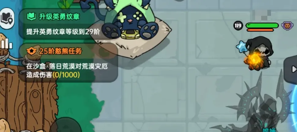 英勇之地跨服怎么退出 英勇之地手游跨服模式退出方法