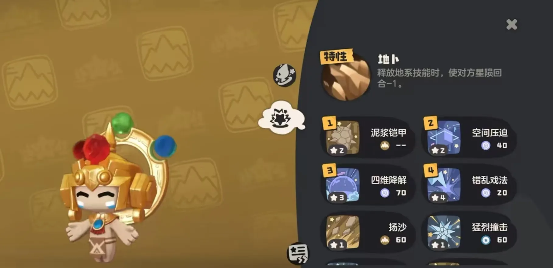 洛克王国手游仪式之星玛雅怎么获得 洛克王国世界仪式之星玛雅介绍