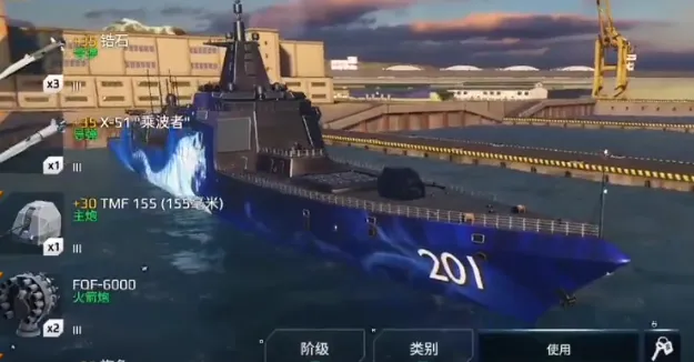 现代战舰彼得大帝号如何搭配 现代战舰手游彼得大帝号搭配指南