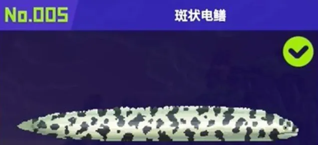 潜水员戴夫鱼怪位置一览 潜水员戴夫手机版鱼怪位置在哪里
