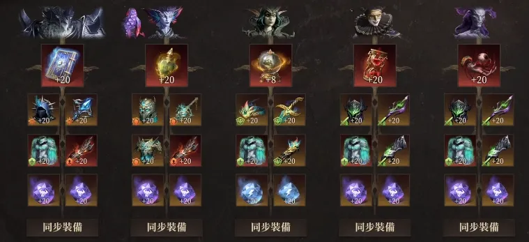 龙息神寂英雄怎么重置 龙息神寂英雄重置介绍