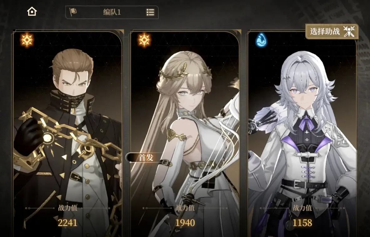 黑色信标怎么玩 黑色信标怎么开局