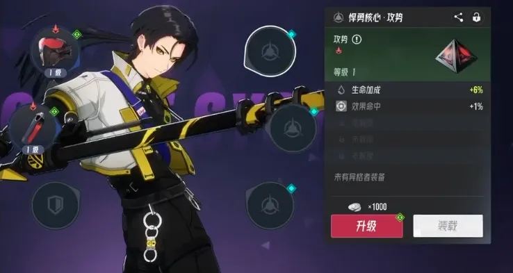 伊瑟重启日测评分享 伊瑟游戏评测一览