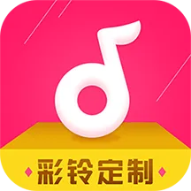 真人彩铃定制app下载-真人彩铃定制手机版 v2.3.1