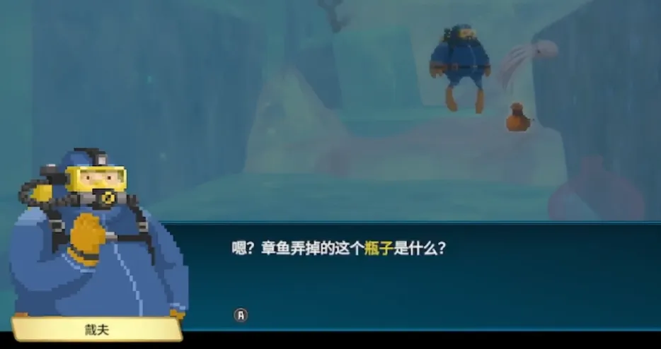 潜水员戴夫南极章鱼选择攻略 潜水员戴夫手机版南极章鱼如何选择