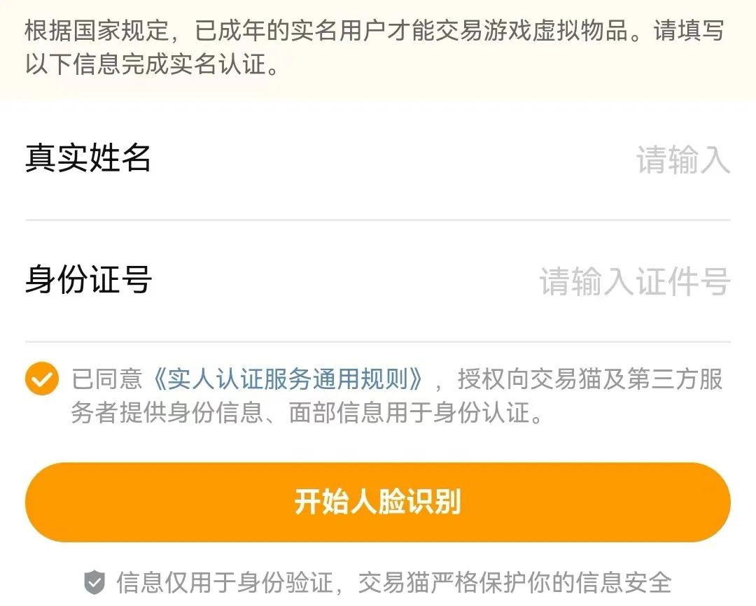 魔兽世界买号在哪买 魔兽世界账号交易平台下载