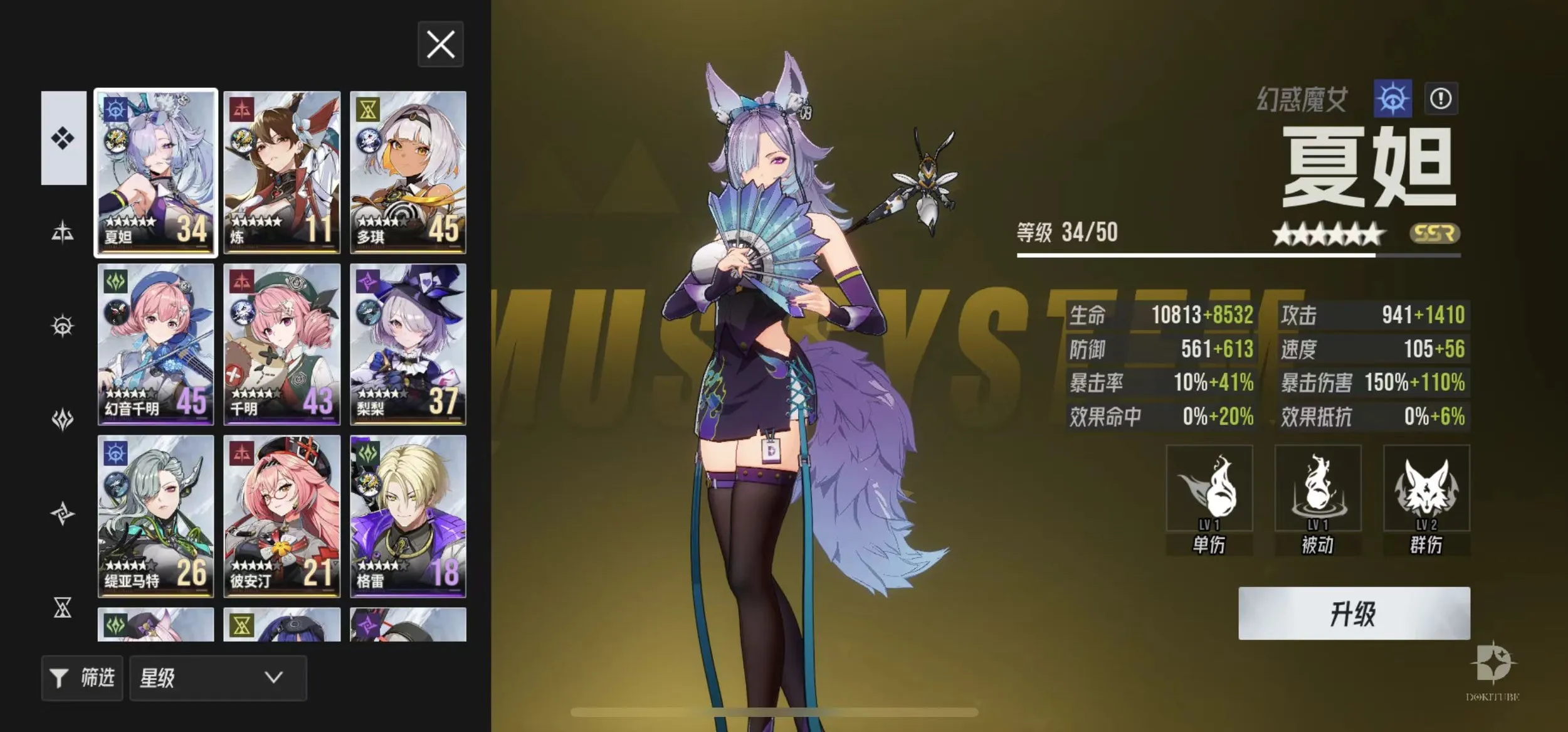 伊瑟重启日好玩吗 伊瑟手游玩法介绍