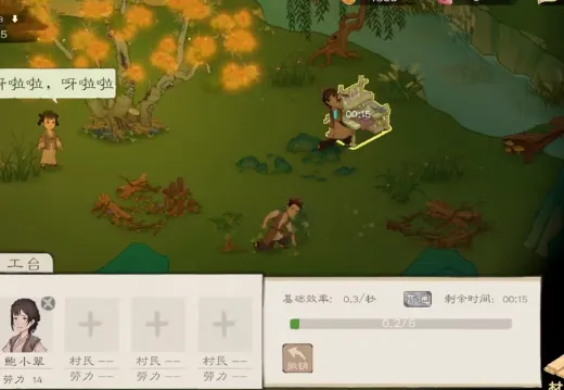 桃源记2陶先生家怎么去 桃源记2陶先生家解锁方法