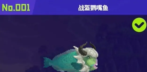 潜水员戴夫鱼怪位置一览 潜水员戴夫手机版鱼怪位置在哪里