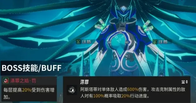 伊瑟重启日副本怎么打 伊瑟副本打法介绍