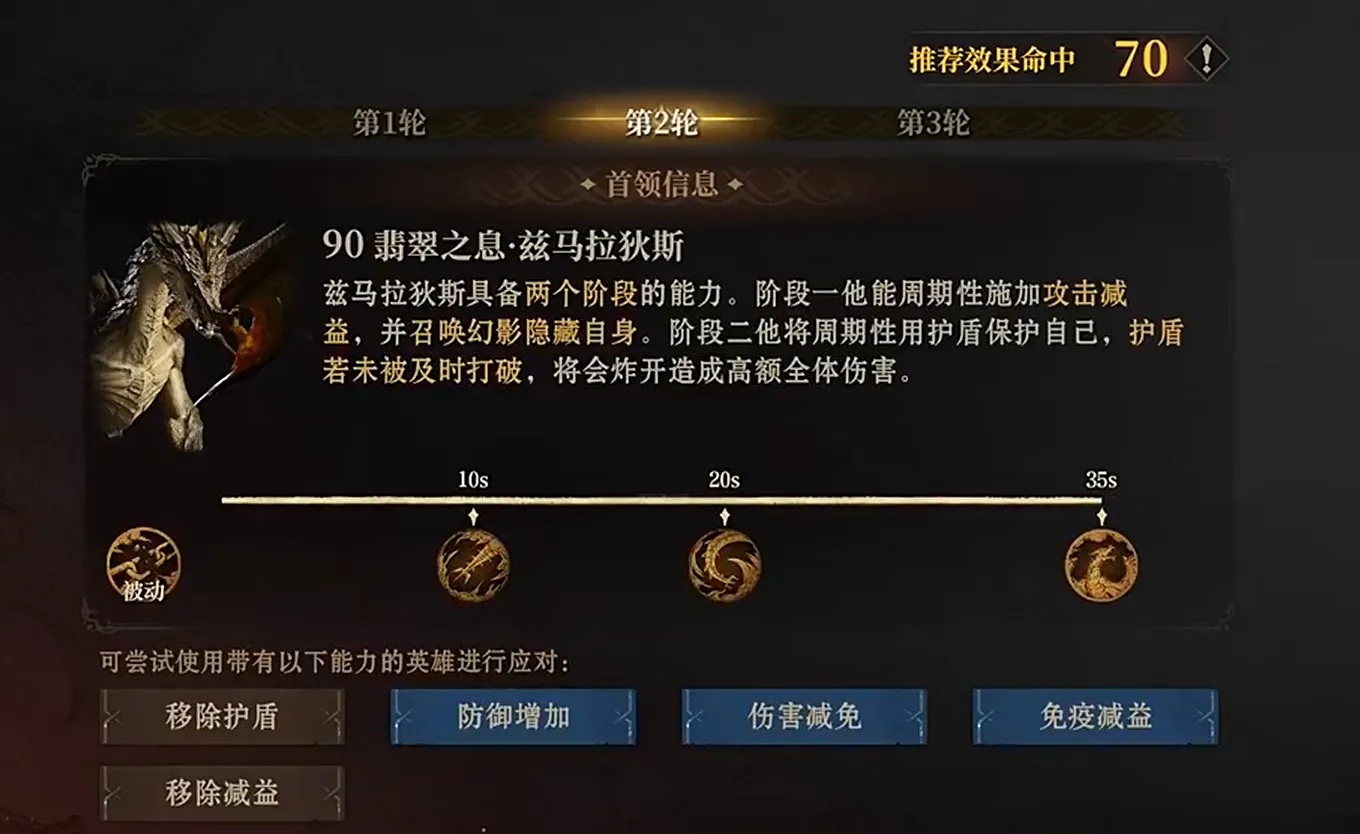 龙息神寂绿龙攻略分享 龙息神寂中绿龙怎么打