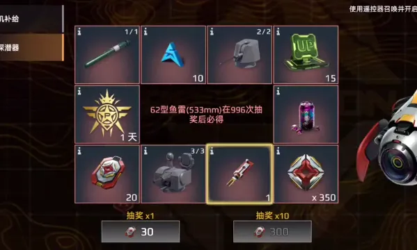 现代战舰rbu10000怎么样 现代战舰手游rbu10000介绍