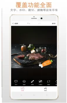 图片加文字大师app下载-图片加文字大师app安卓版下载v3.4.9