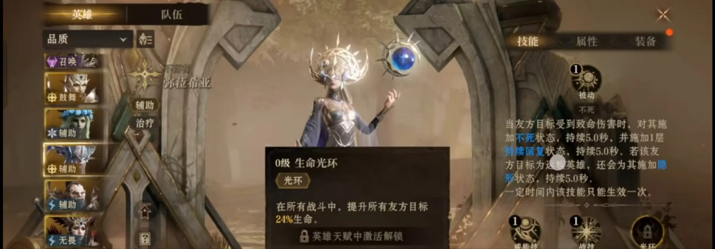 龙息神寂小龙女怎么玩 龙息神寂小龙女技能玩法攻略