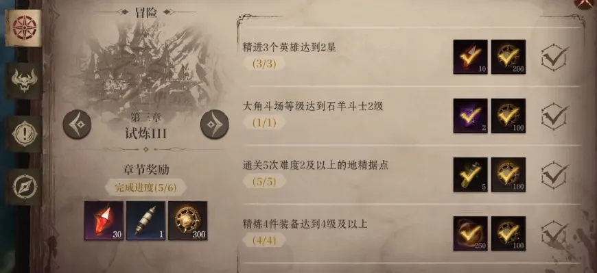 龙息神寂药水使用方法有哪些 龙息神寂药水使用技巧分享