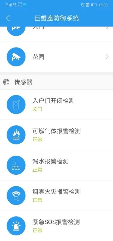 Athena C&Capp下载-Athena C&C手机版 v2.4