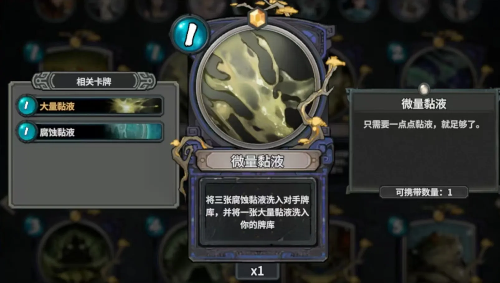 上古河图碧蟾怎么玩 上古河图碧蟾卡牌介绍