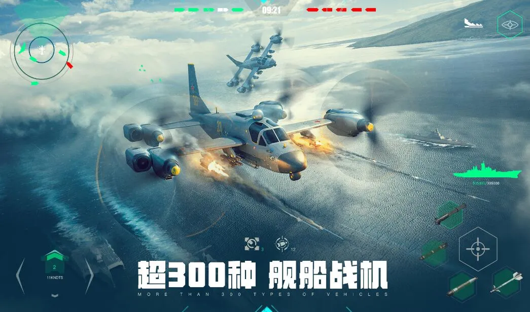 现代战舰国服版怎么样 现代战舰手游国服版详解