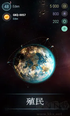冥王星2025最新版下载-冥王星游戏正版下载 v2.24官网版