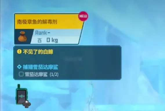潜水员戴夫南极章鱼选择攻略 潜水员戴夫手机版南极章鱼如何选择
