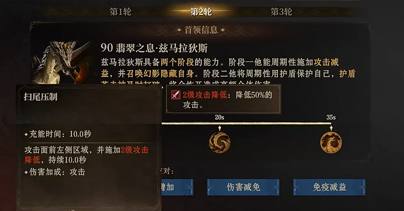 龙息神寂绿龙攻略分享 龙息神寂中绿龙怎么打