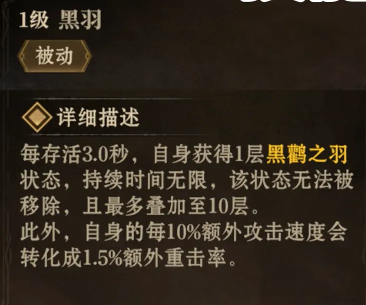 龙息神寂纳斯捷卡介绍 龙息神寂中纳斯捷卡怎么样