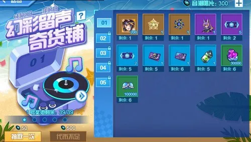 赛尔号巅峰之战蒂朵怎么样 赛尔号巅峰之战蒂朵玩法介绍