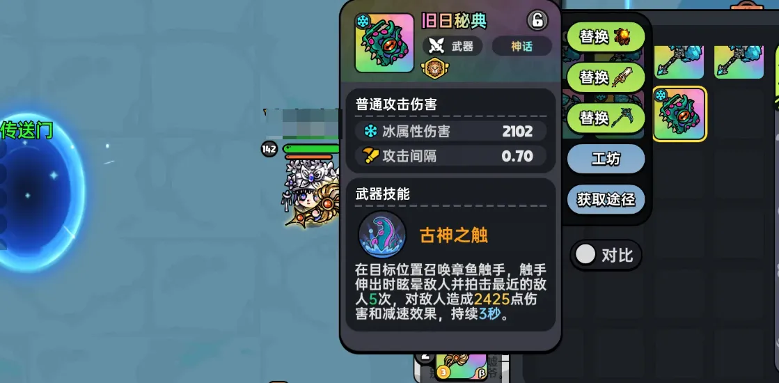 英勇之地跨服怎么退出 英勇之地手游跨服模式退出方法