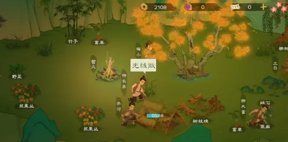 桃源记2新手教程指南 桃源记2新手怎么玩