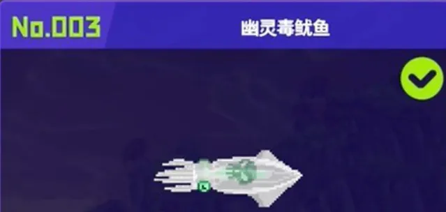 潜水员戴夫鱼怪位置一览 潜水员戴夫手机版鱼怪位置在哪里