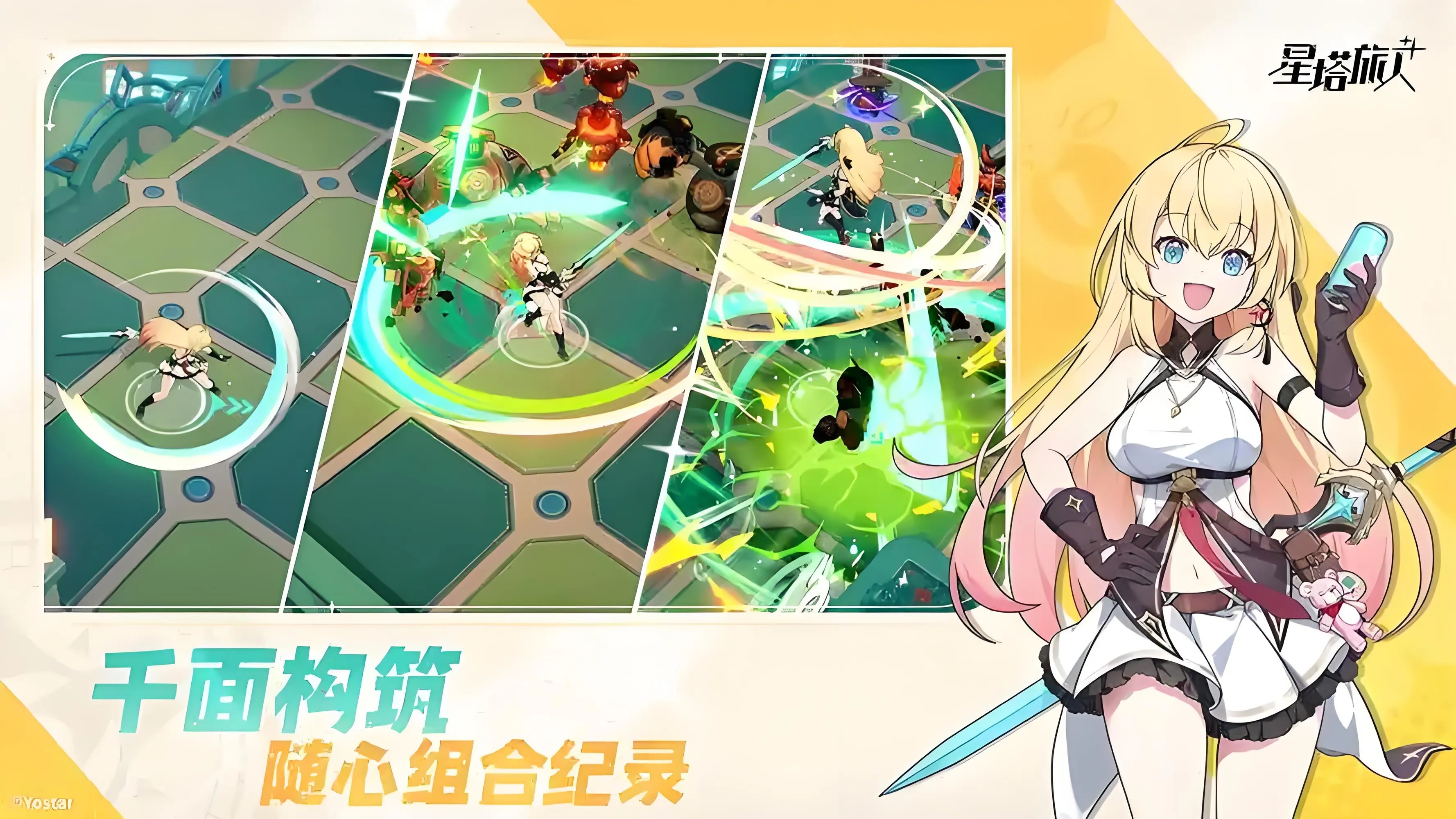 星塔旅人和碧蓝档案哪个更好玩 星塔旅人和碧蓝档案游戏简介