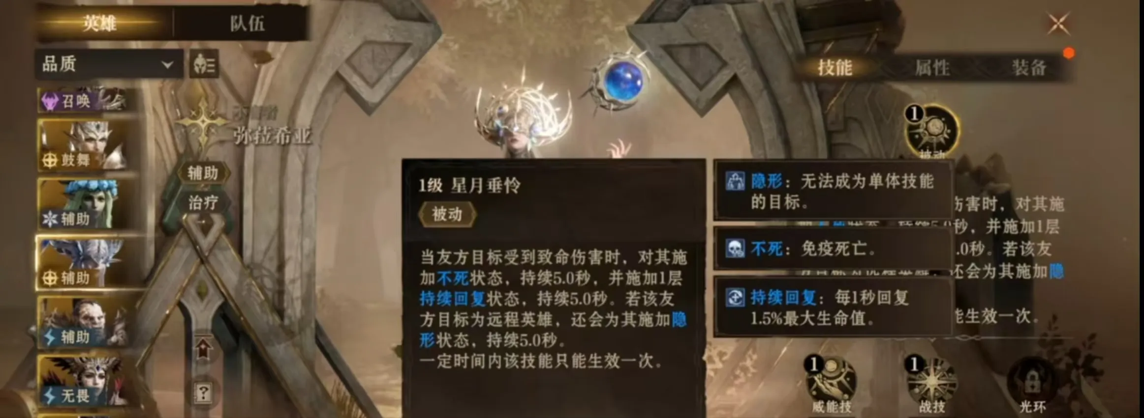 龙息神寂小龙女怎么玩 龙息神寂小龙女技能玩法攻略