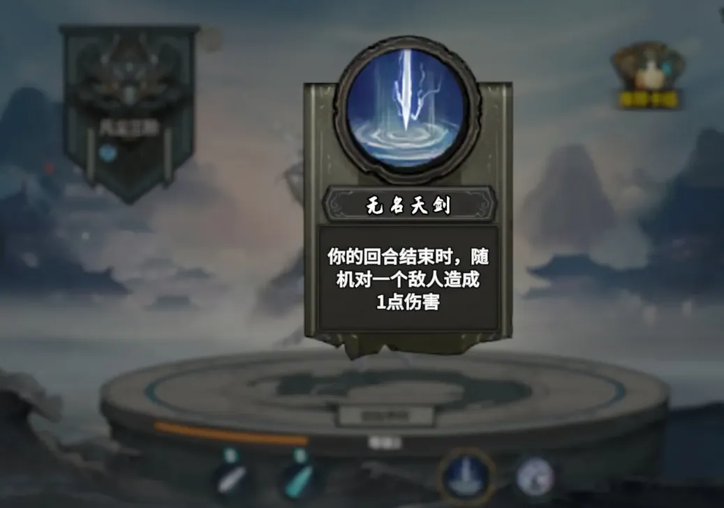 上古河图剑仙李四怎么样 上古河图剑仙李四玩法介绍
