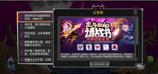 失落城堡2是单机游戏吗 失落城堡2手游是不是单机