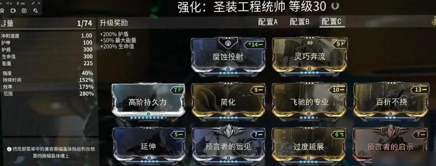 星际战甲手游刷材料怎么刷 星际战甲手游材料速刷方法