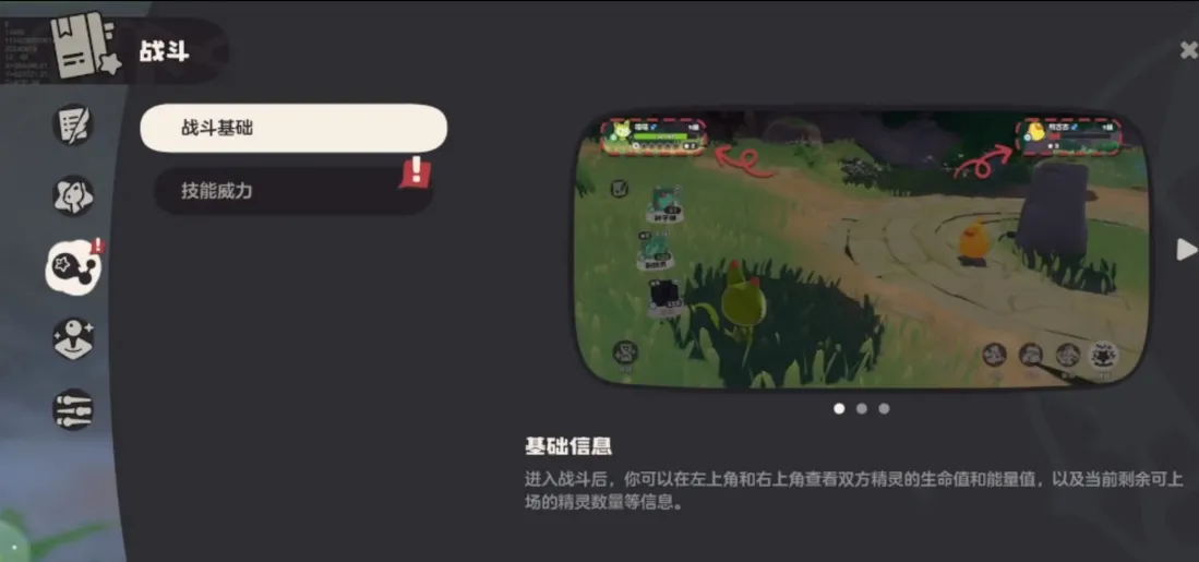 洛克王国手游罗盘怎么玩 洛克王国世界罗盘玩法分享