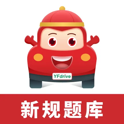 远方学车5.02.76安装包