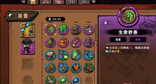 失落城堡2弓箭流派推荐指南 失落城堡2手游弓箭怎么选流派