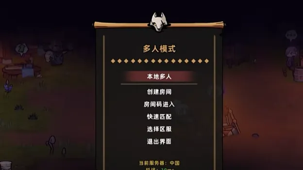 失落城堡2多人联机怎么玩 失落城堡2手游多人联机玩法介绍