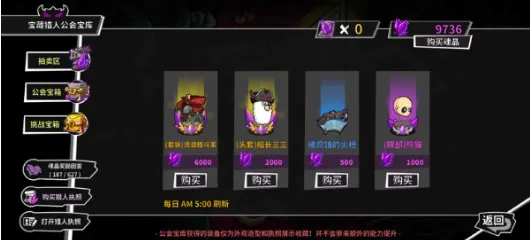 失落城堡2是单机游戏吗 失落城堡2手游是不是单机