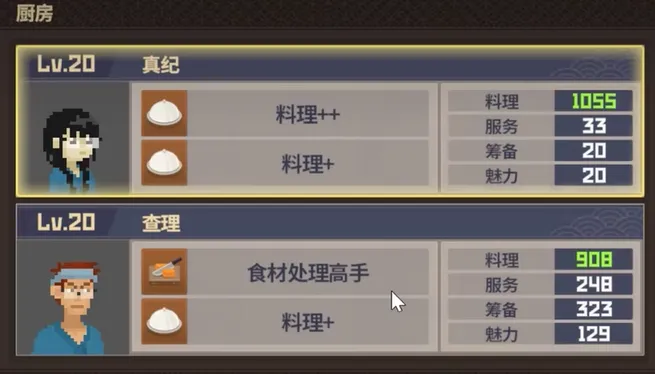 潜水员戴夫员工菜谱解锁介绍 潜水员戴夫员工菜谱如何解锁