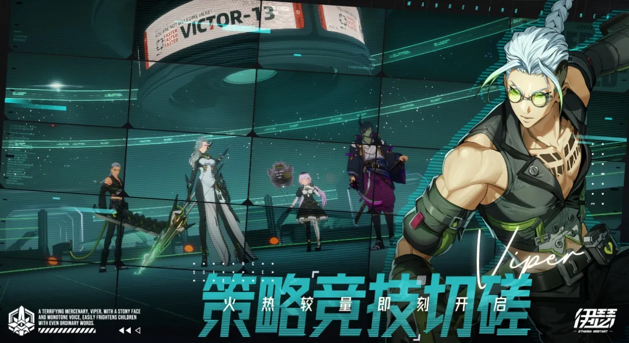 伊瑟重启日是什么类型的游戏 伊瑟游戏特色分享