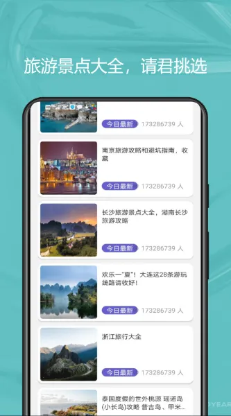MSC for Me手机版下载-MSC for Me中文安卓版下载v1.0.0