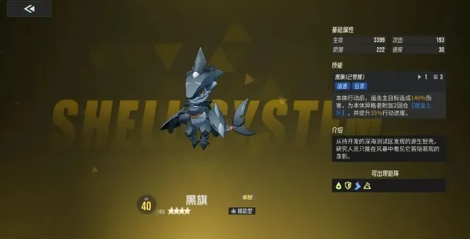 伊瑟重启日玩法介绍 伊瑟新手开局玩法分享