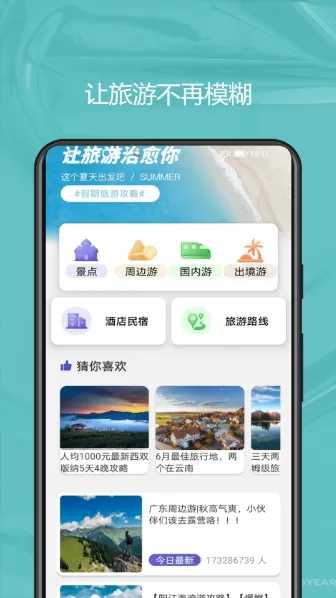 MSC for Me手机版下载-MSC for Me中文安卓版下载v1.0.0