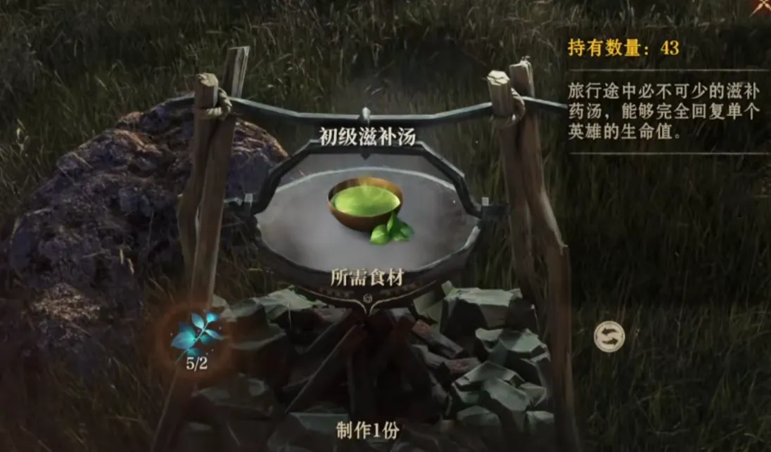 龙息神寂可以交易吗 龙息神寂交易方式介绍