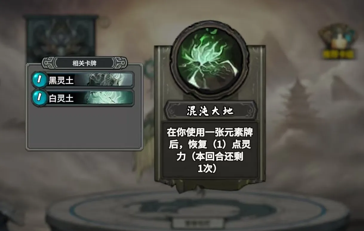 上古河图好玩吗 上古河图游戏玩法详解